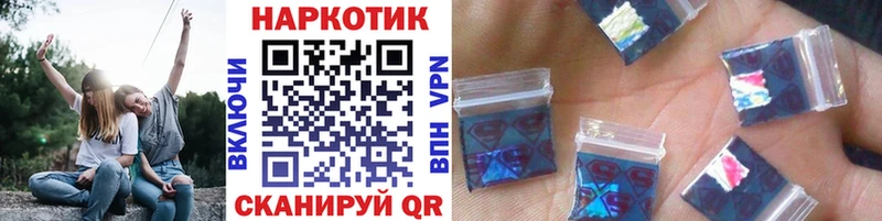 Купить NBOMe ГЕРОИН Alpha-PVP Меф Марихуана Гашиш Десногорск