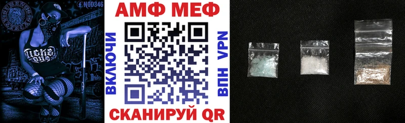 Купить  Десногорск  Amphetamine 98% 