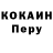 ТГК жижа Anatoli Kim