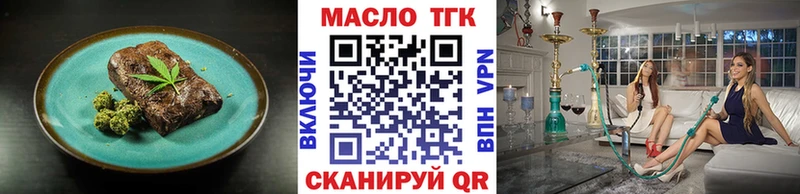 Купить закладки  Десногорск  Печенье с ТГК конопля 
