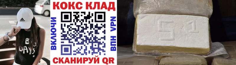 COCAIN Fish Scale Десногорск