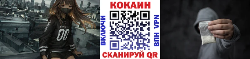 Купить где  Десногорск  COCAIN Перу 