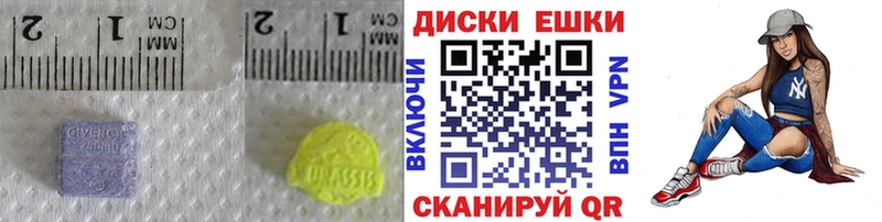 Купить где  Десногорск  Ecstasy таблы 