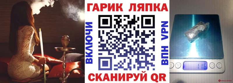 ГАШИШ Premium Купить Десногорск