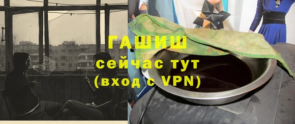 амф Красноперекопск