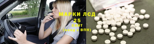 кокс Куйбышев