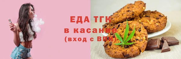 прущие грибы Краснослободск