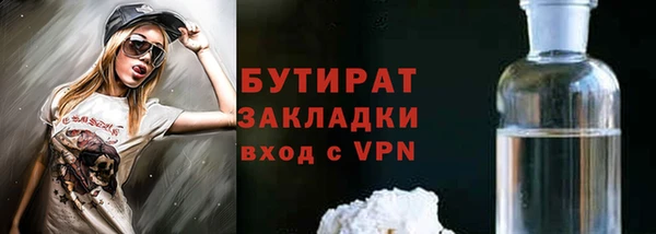 прущие грибы Краснослободск