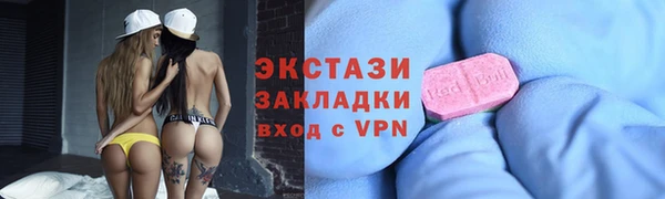 прущие грибы Краснослободск