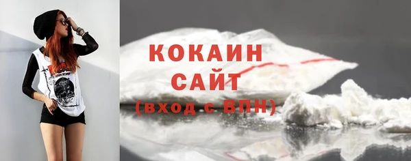 амф Красноперекопск