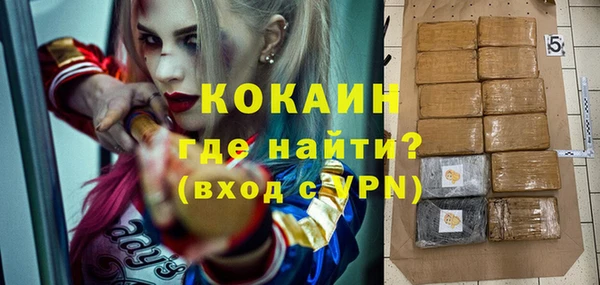 скорость mdpv Краснотурьинск