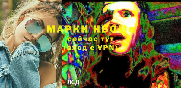 кокс Куйбышев