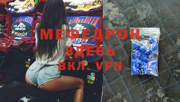 прущие грибы Краснослободск