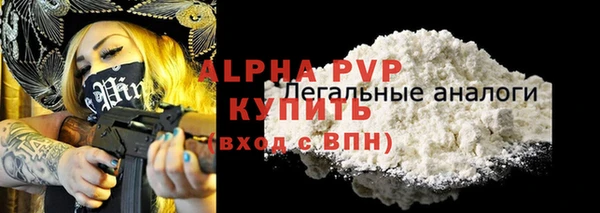 скорость mdpv Краснотурьинск