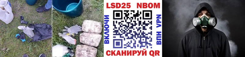 Купить  Десногорск  LSD-25 экстази кислота 
