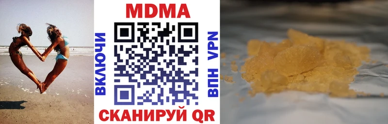 Купить  Десногорск  МДМА Molly 