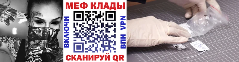 Купить  Десногорск  МЯУ-МЯУ VHQ 