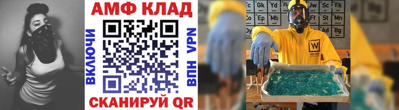 Купить закладки  Десногорск  Метамфетамин пудра 