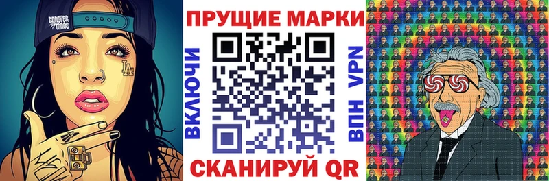 Марки N-bome 1,5мг Купить Десногорск