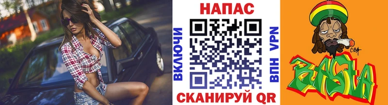 Каннабис сатива  Купить  Десногорск 